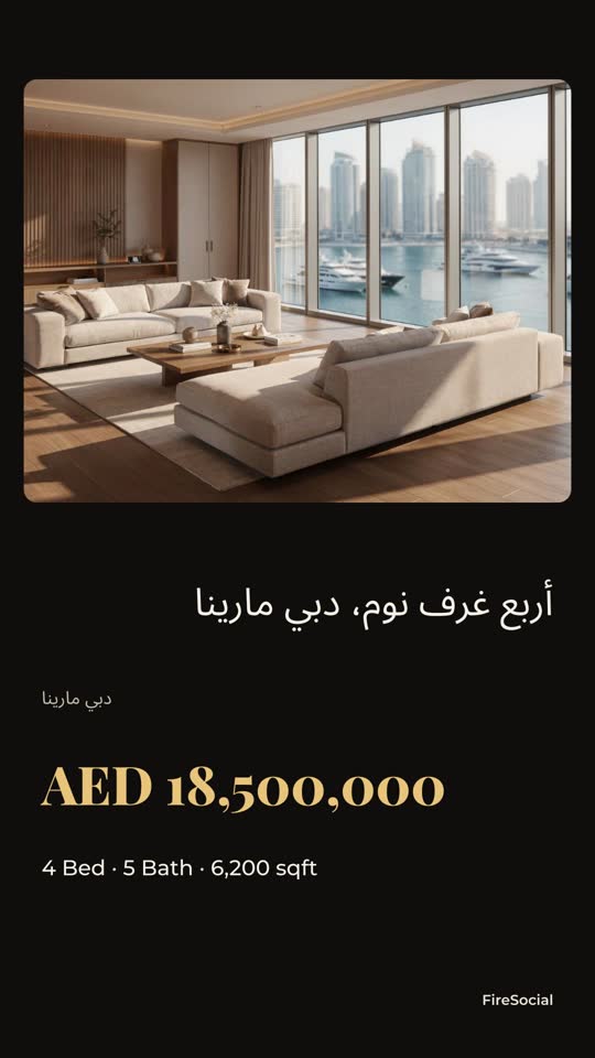 The Arabic version of the same reel